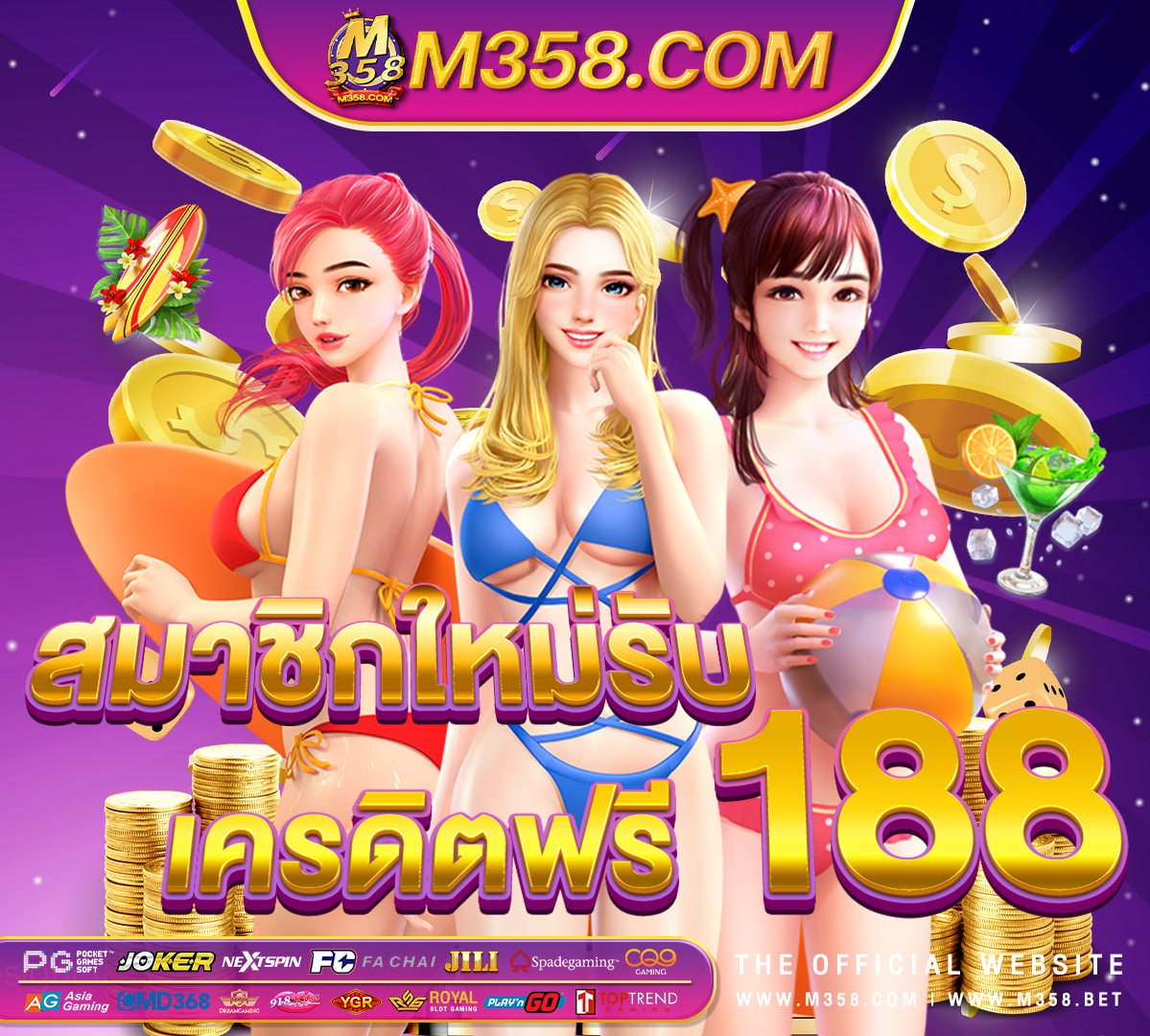 แจก เงิน คา สิ โน เล่น เกม ออนไลน์ ฟรี ได้ เงิน